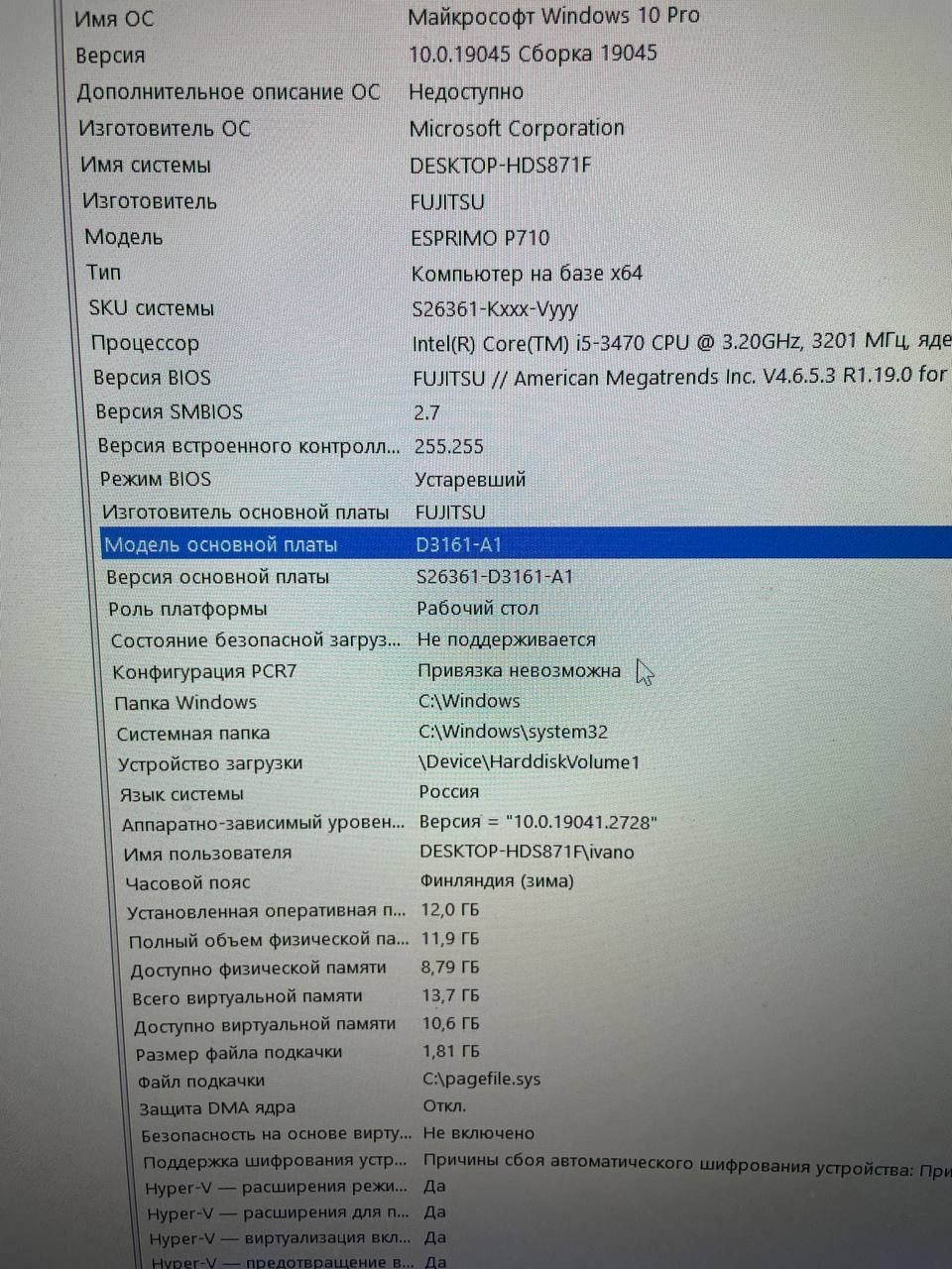 Продам б/у комп'ютер