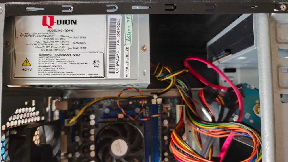 Комп'ютер у робочому стані