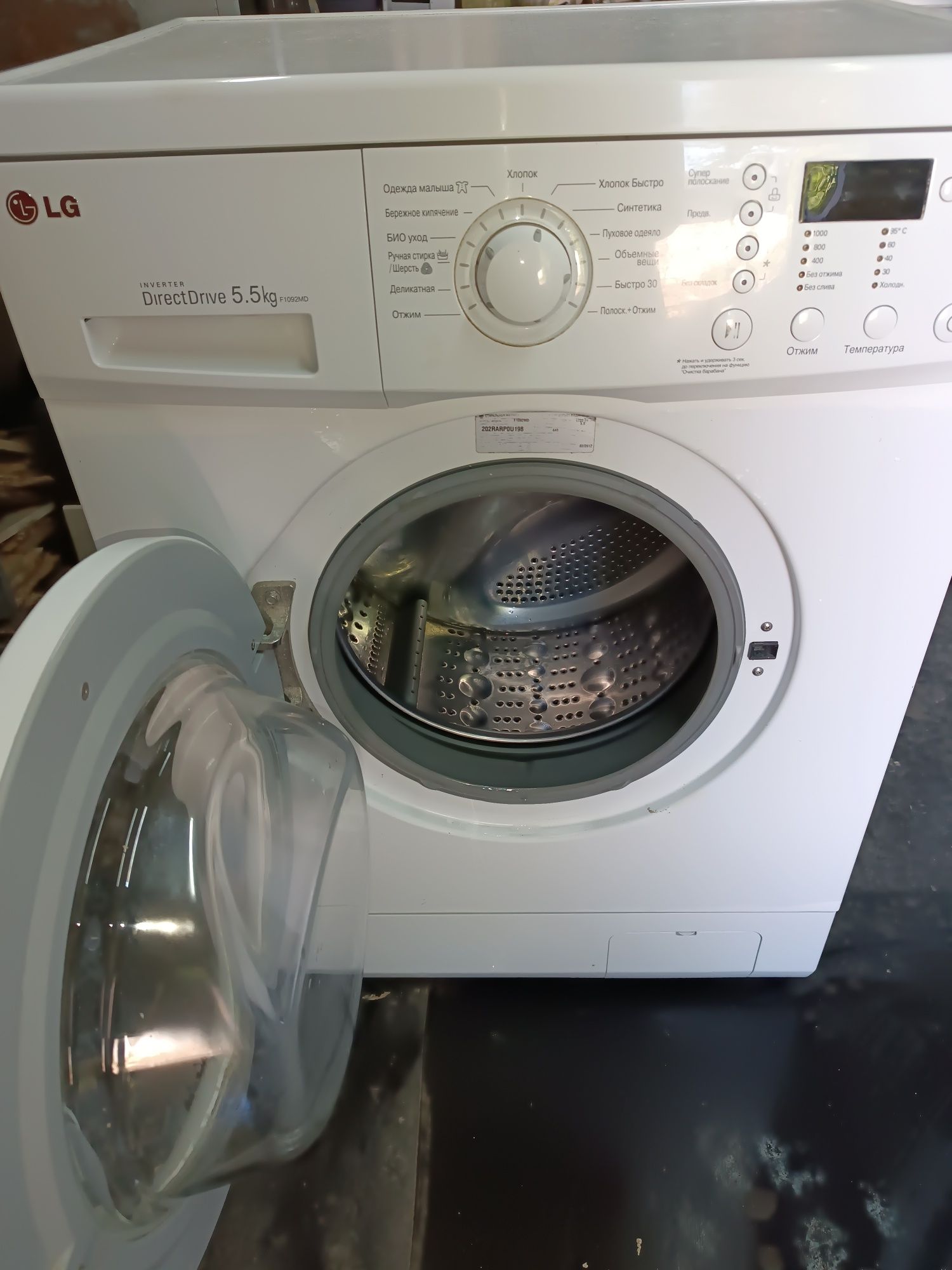 Пральна машина LG 5.5кг/1000об.хв Гарантія