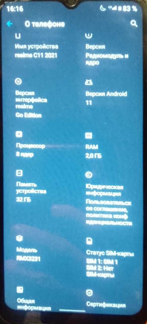 Realme c11 2021 в нормальному стані