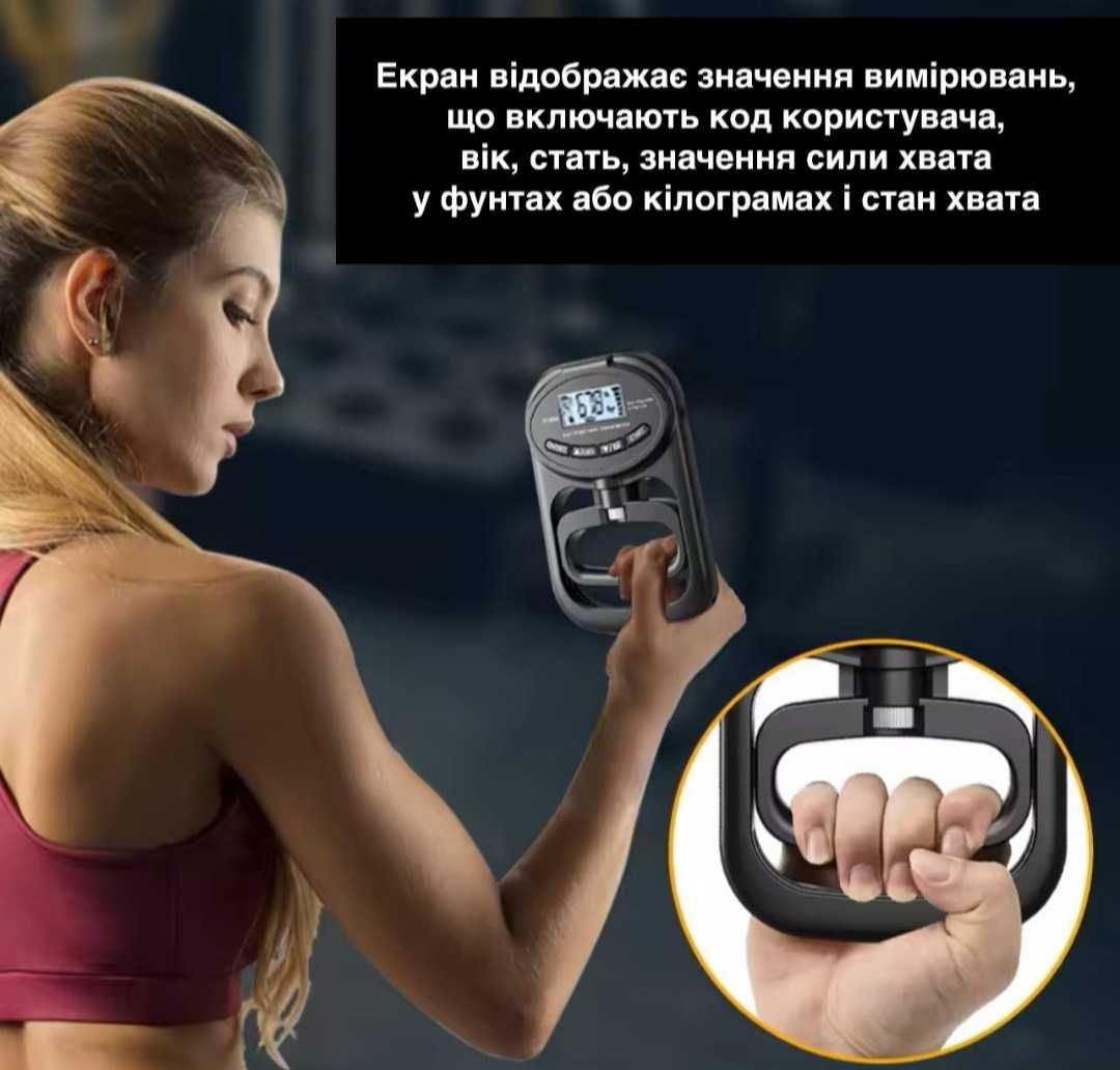Кистевой цифровой силомер Bracyc динамометр / эспандер до 120 кг