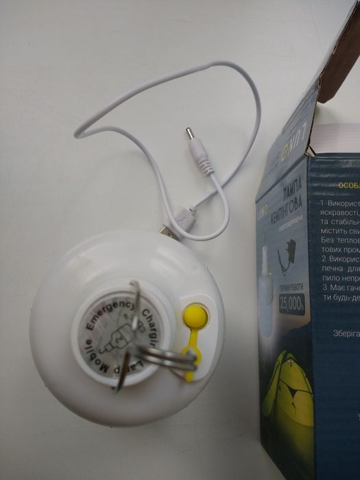 Продам Светильник лампа кемпинговая аккумулятор