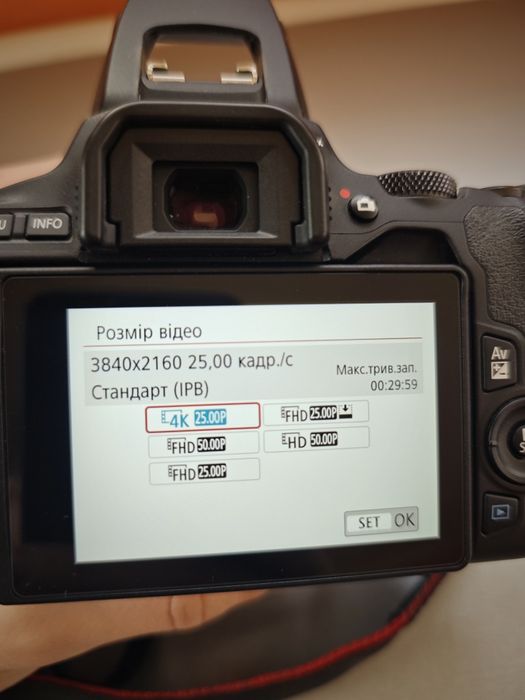 Фотоапарат CANON EOS 250D 18-55 IS STM