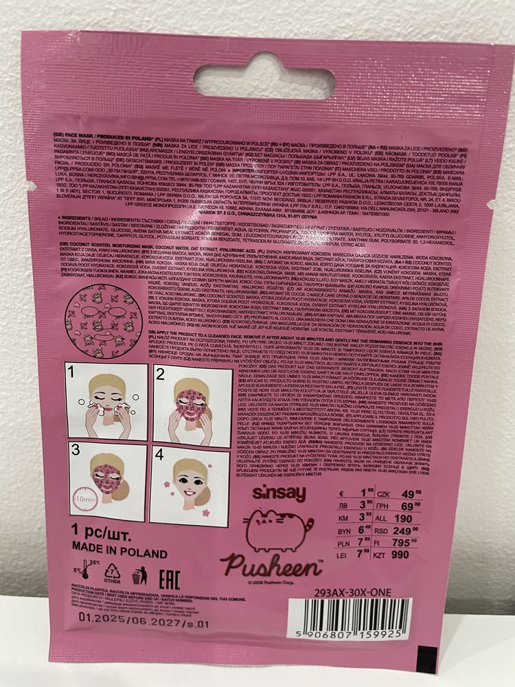 Maska do twarzy w płachcie  maseczka nawilżająca Pusheen Sinsay