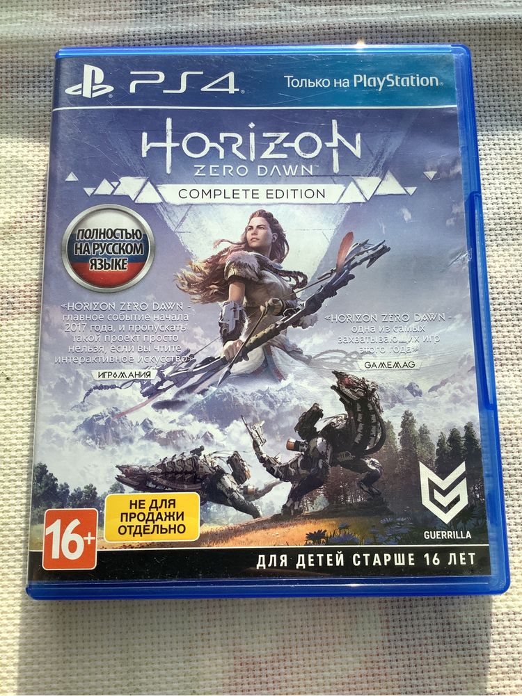 Horizon Zero Dawn Complete Edition диск игра для Sony PlayStation 4