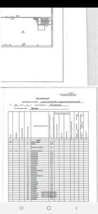 Промислове приміщення ПРИЛУКИ!