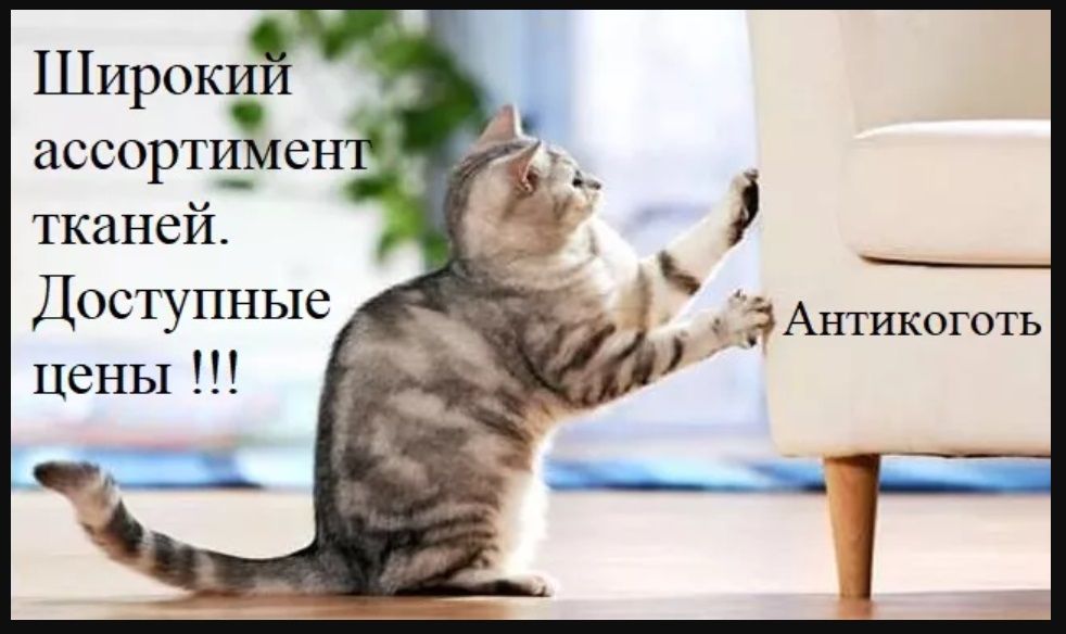 Ремонт мягкой мебели, перетяжка дивана, кресла, реставрация матраса.