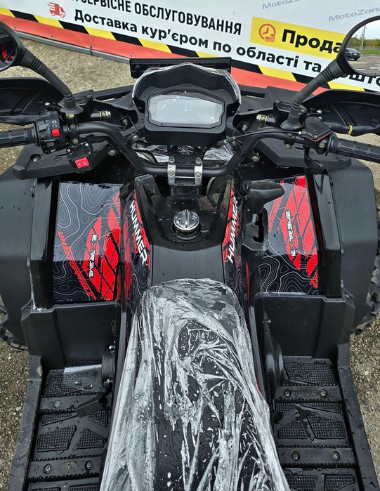 Квадроцикл Hummer Pro 250куб Black +Лебідка +ЛЕД +Доставка!