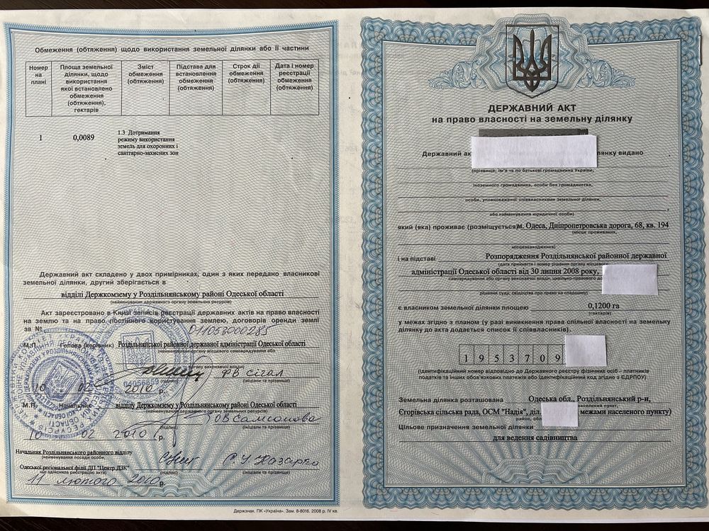 Продам земельный участок на берегу хаджибеевского лимана