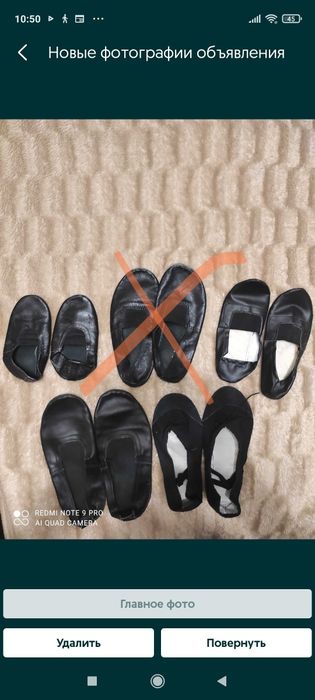 Чешки кожаные детские