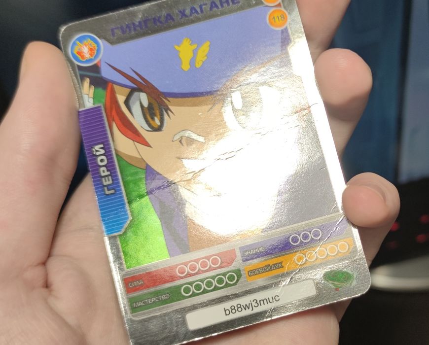 Карточки бейблейд