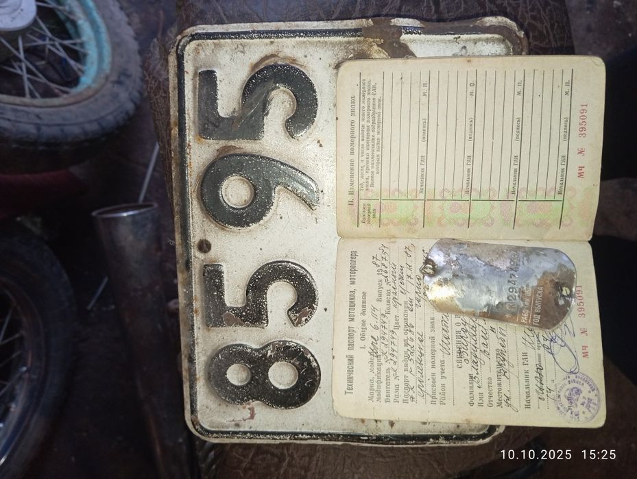 Доки Иж Юпітер 5