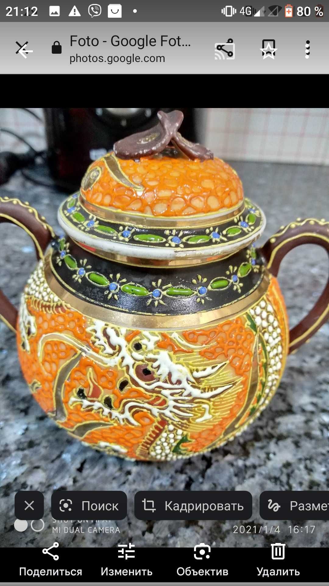 Японский,винтажный сервиз.