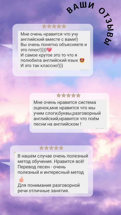 Репетитор Английского языка