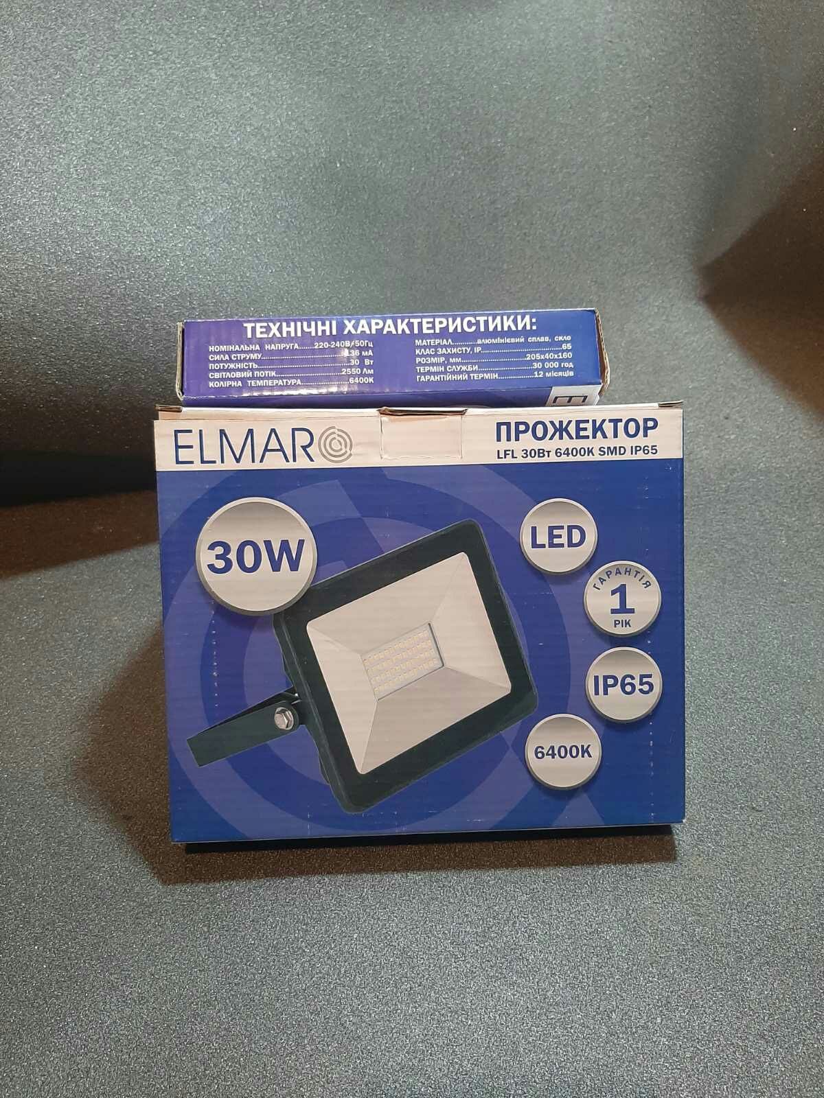 Прожектор LED 30 w 6400 к