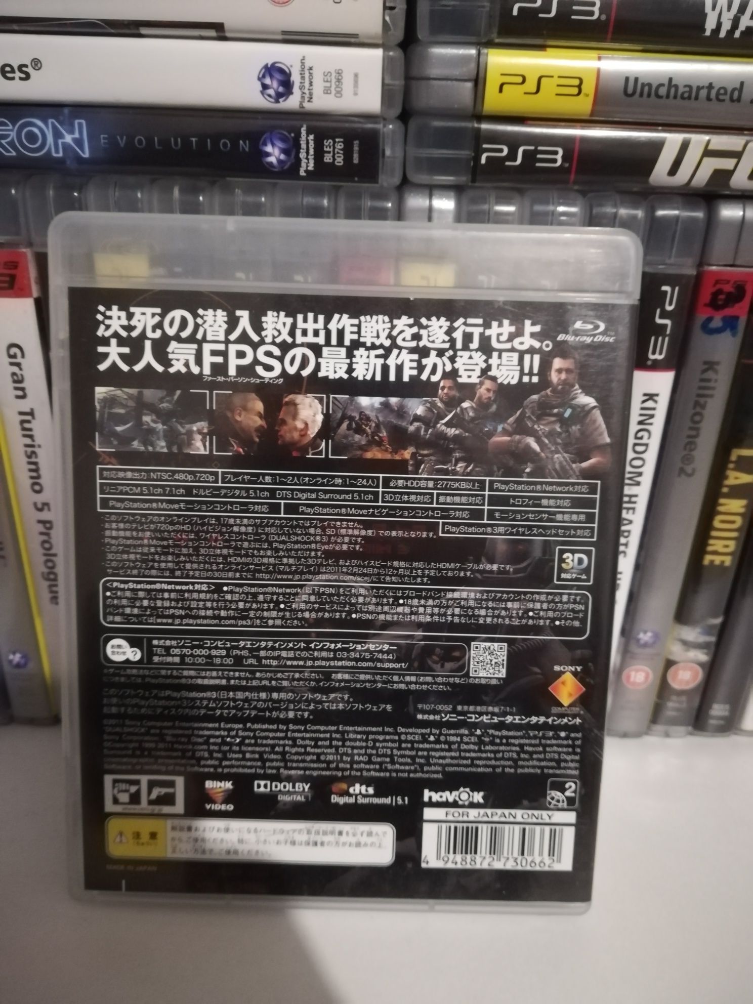Killzone 3 III ps3 PlayStation 3 jp