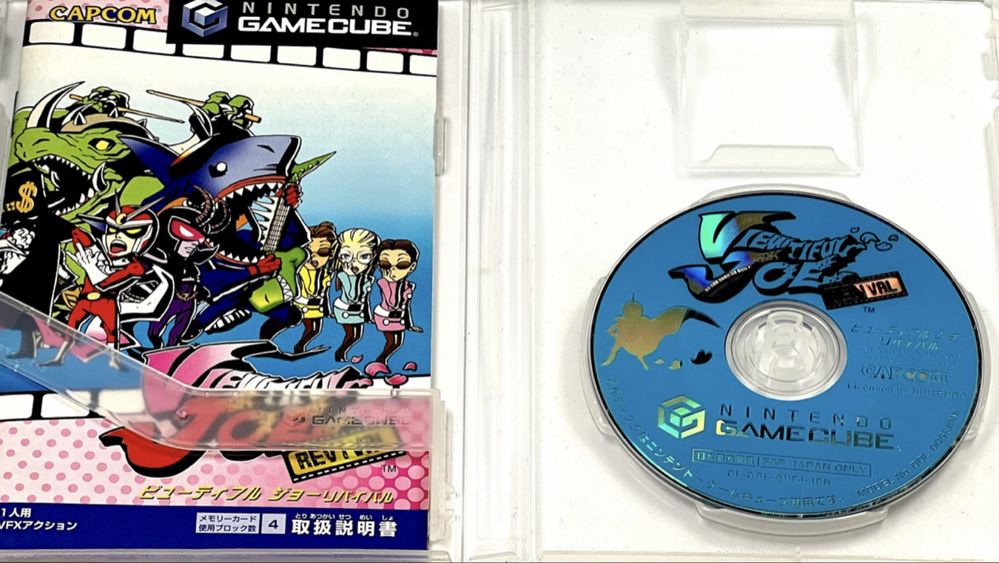 Viewtiful Joe Revival Nintendo Gamecube