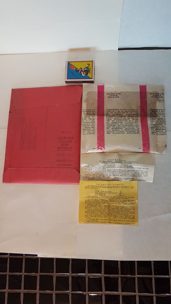 Набор фотопленка Свема, кассета, катушка, фотобумага, проявитель, СССР