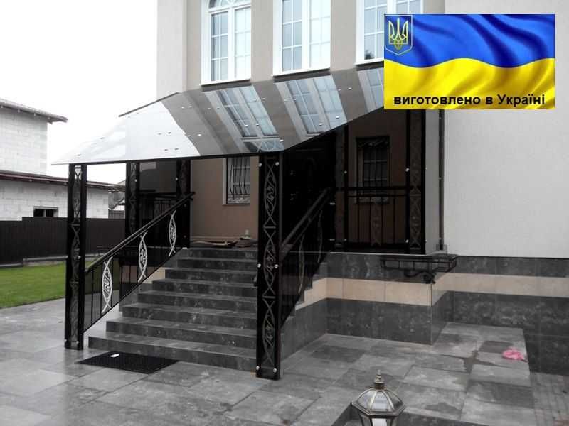 Навіс зі скла, скляний козирок. Навес из стекла, стеклянный козырек.