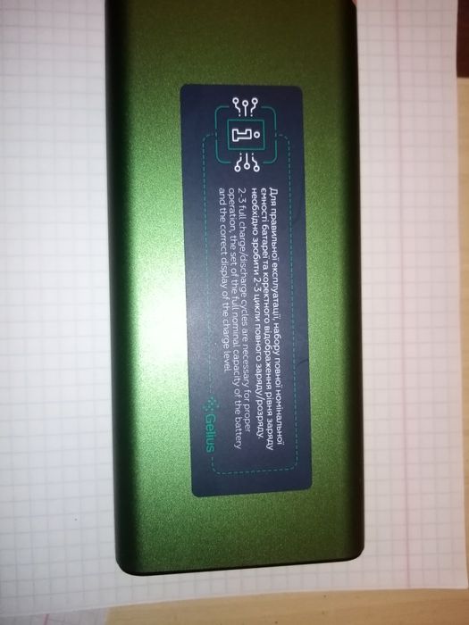 Power Bank. Gelius 30000