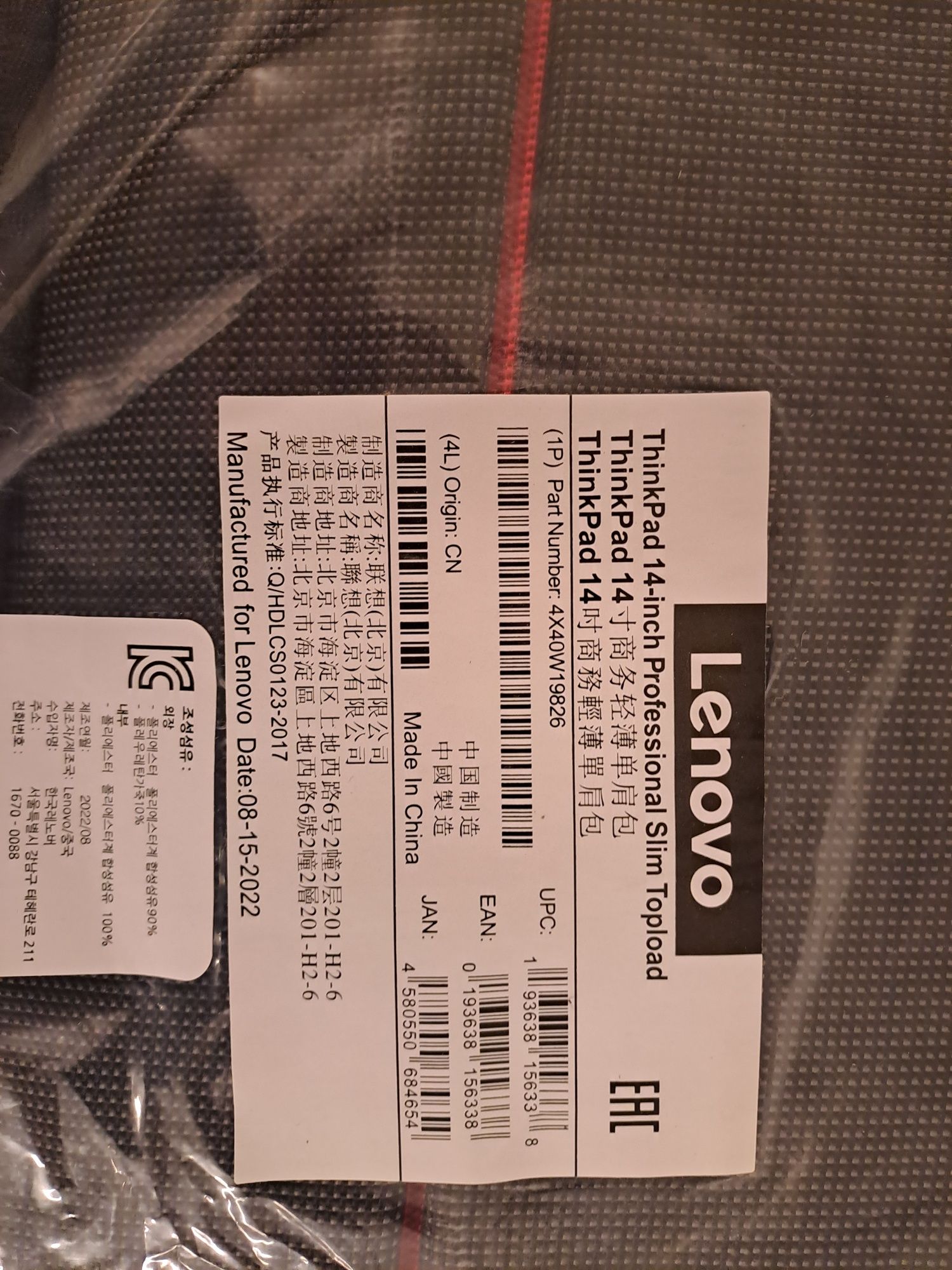 Torba na laptopa