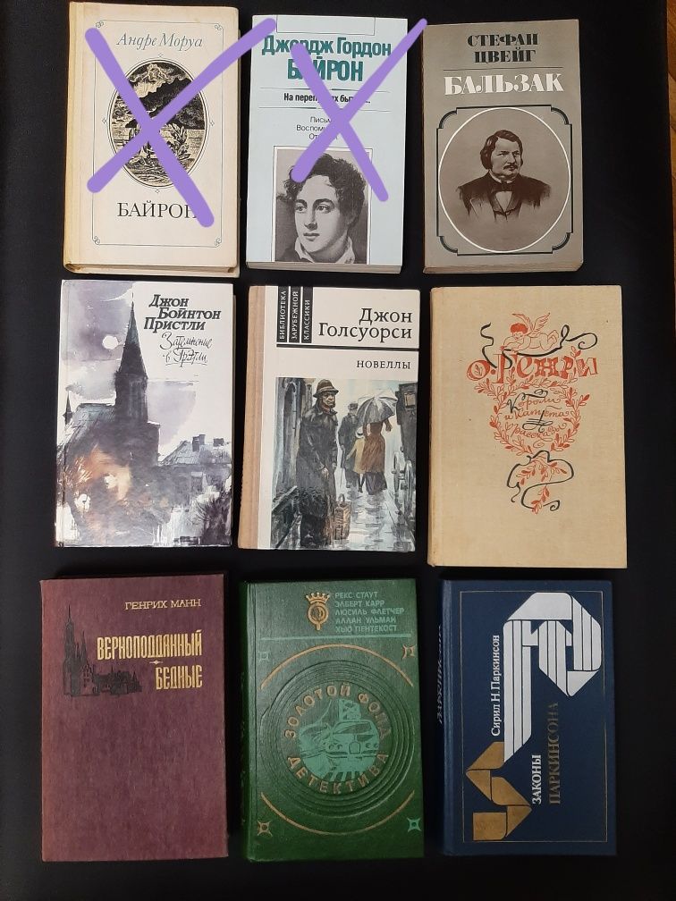 Книги СССР разных годов, російською і українською мовою