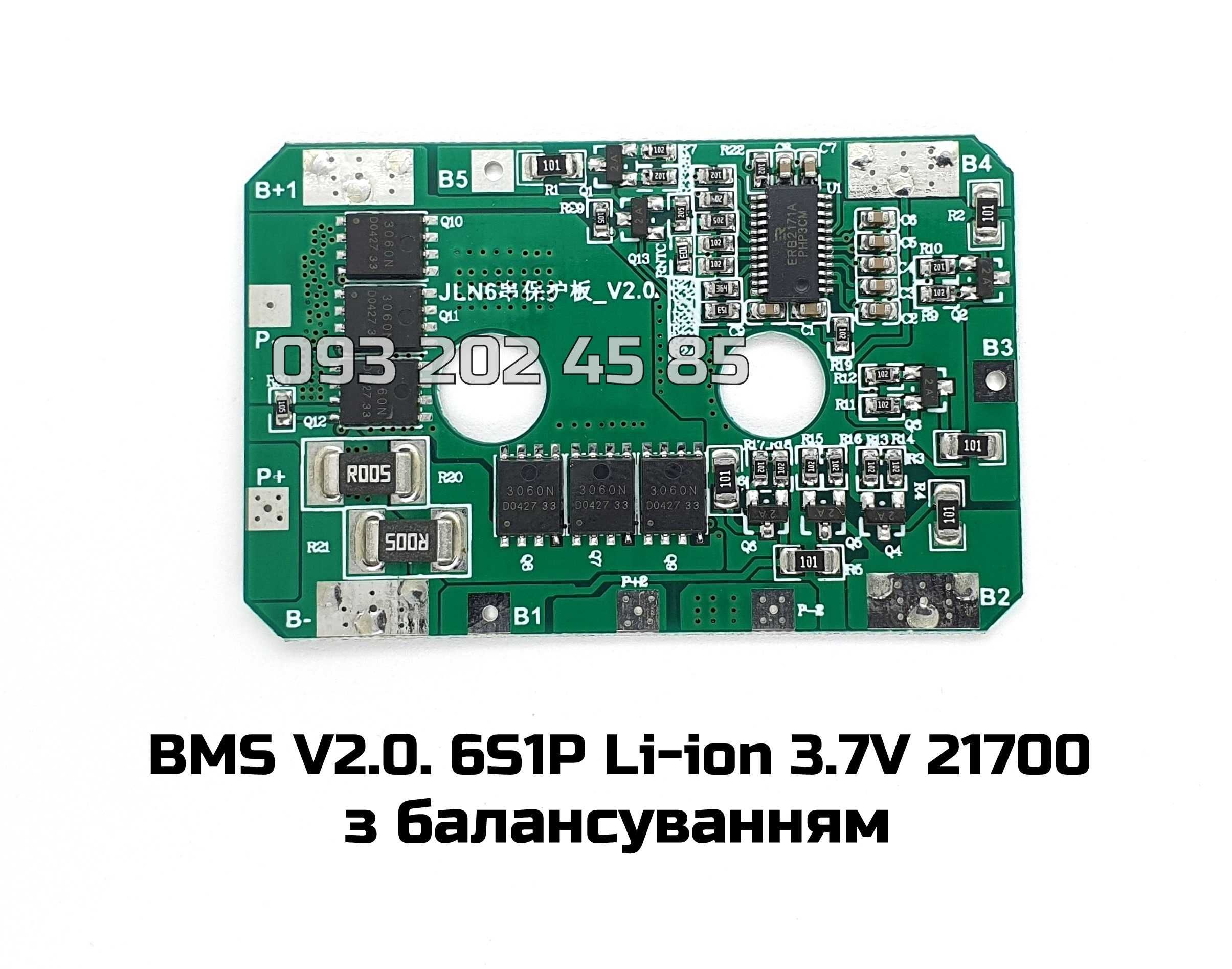 Плати BMS 6S1P, 6S2P, 21700 для повербанків та для самостійної збірки