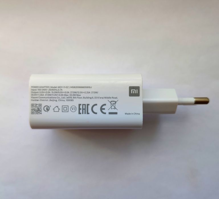 Оригінальний зарядний пристрій Xiaomi 33 Вт.