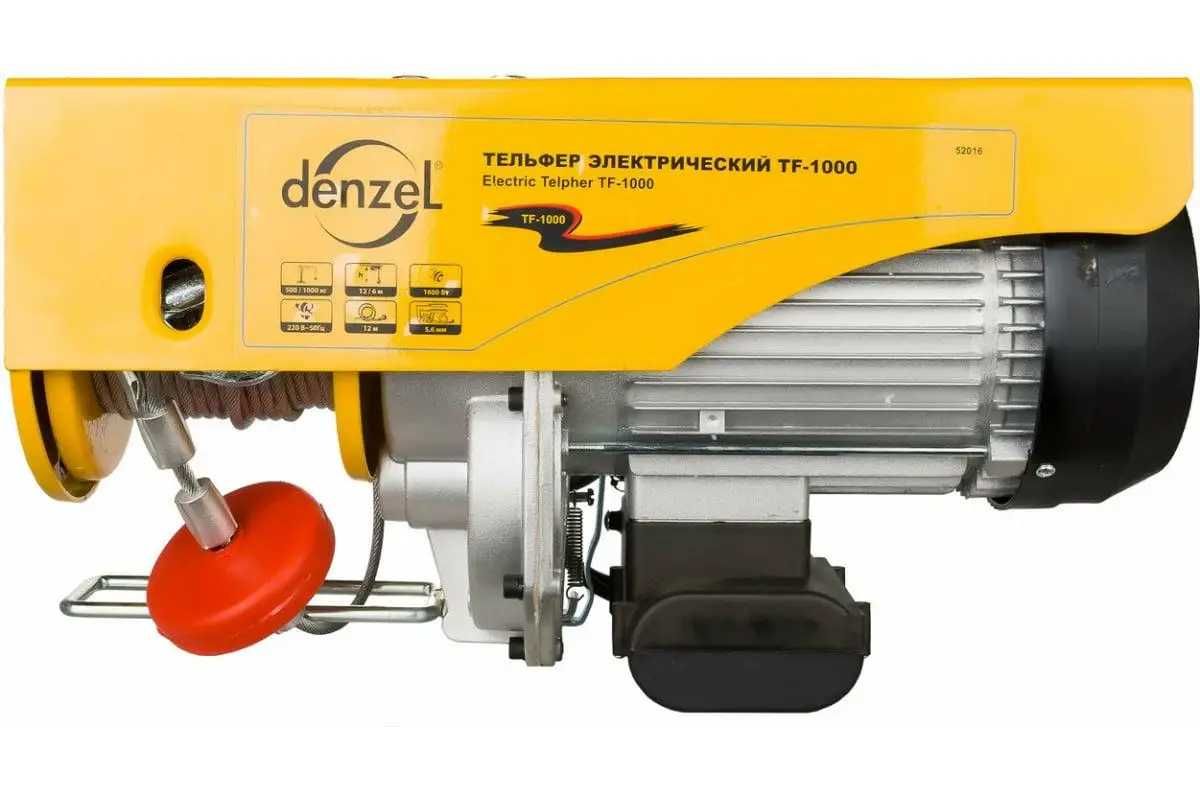 Электрический тельфер DENZEL TF-1000