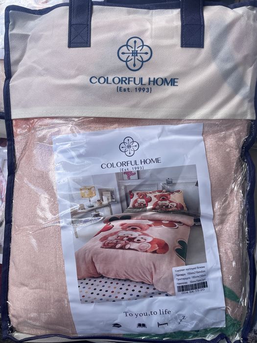 Новинка Дитяча тепла велюрова постіль, Полуторка