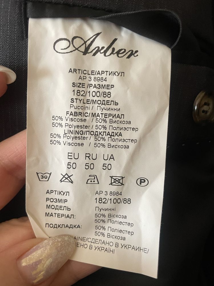 Піджак, тм Arber сірий в тонку смужку