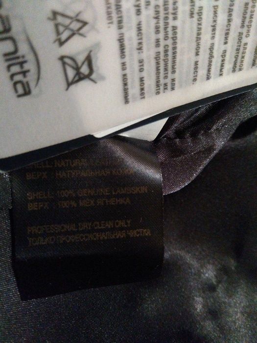 Кутка-дубленка donna banitta натуральная кожа и мех