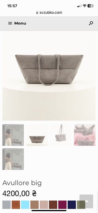 Сумка жіноча Avullore big (Svitlana Zubko)