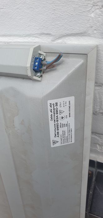 Свитильник ледовский