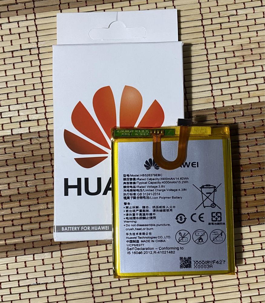 Акумулятор / АКБ / батарея для Huawei Y6 Pro (HB526379EBC)
