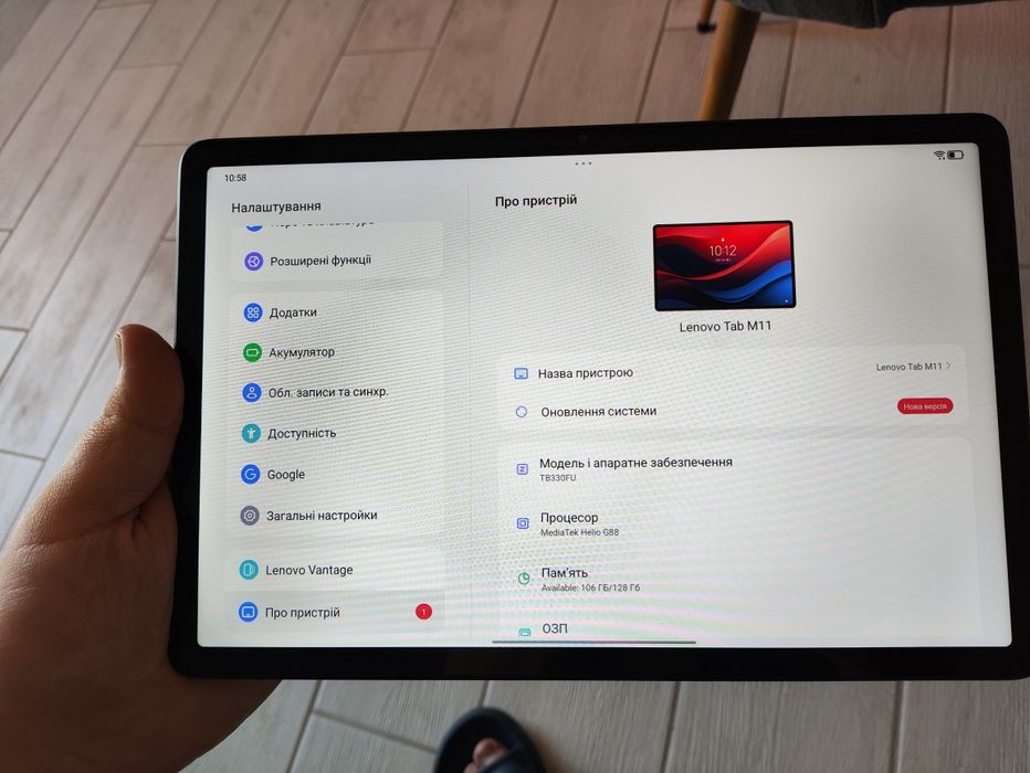 Новий Планшет Lenovo Tab M11 8/128 WiFi (ZADA0309UA) Luna Grey TB330FU