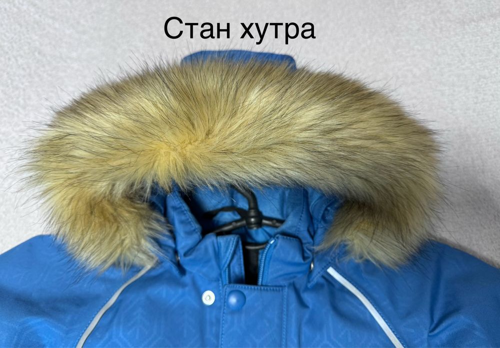 Reima зимовий комбінезон