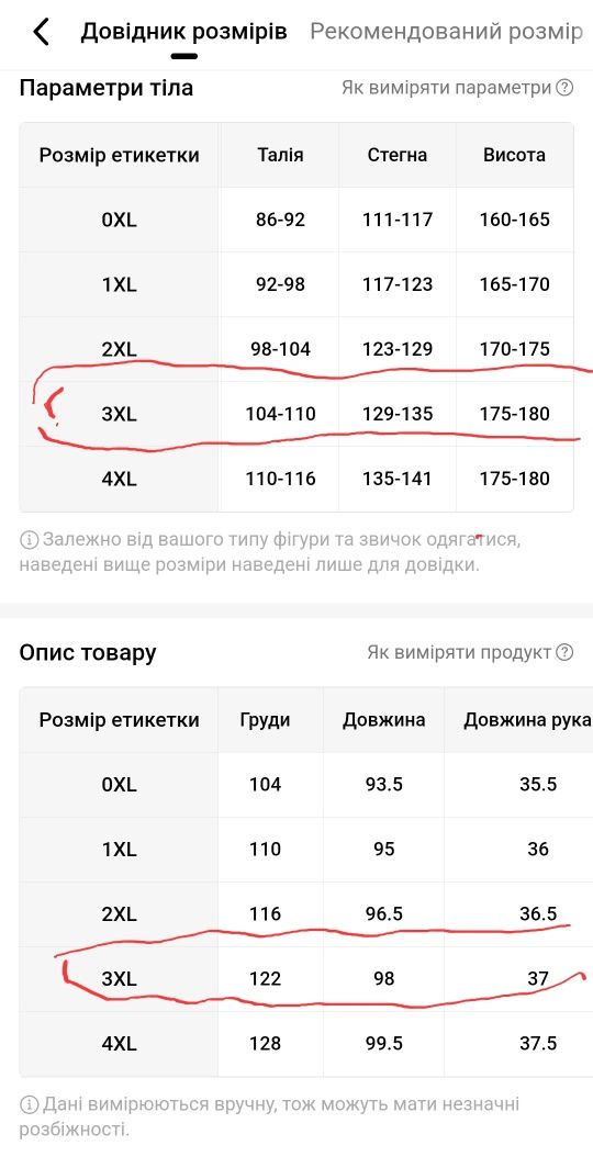 Вишукане легке весняне пальто 56-58р