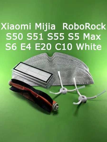 Комплект 10 штук для робота-пилососа Xiaomi Mijia / RoboRock