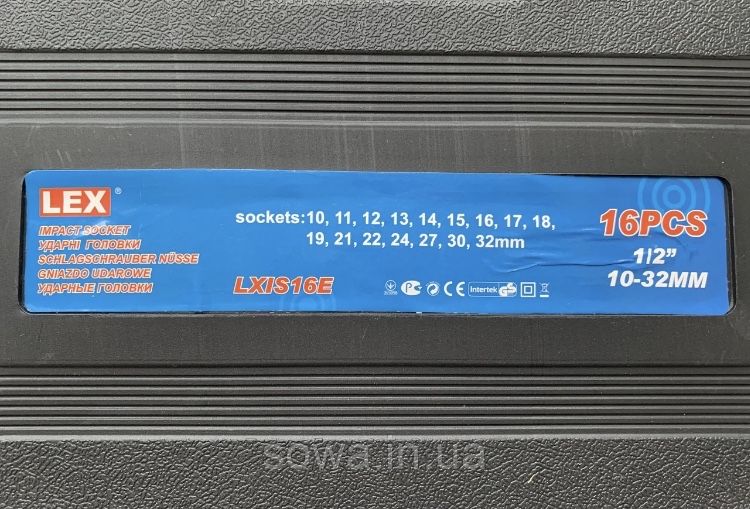 Профессиональный набор ударных головок LEX 1/2" 10-32 мм 16 единиц.