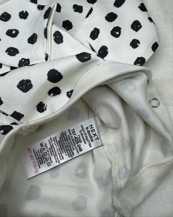 Комлект боді леопард Next