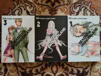 Manga "Deadman wonderland" tomy 1-3