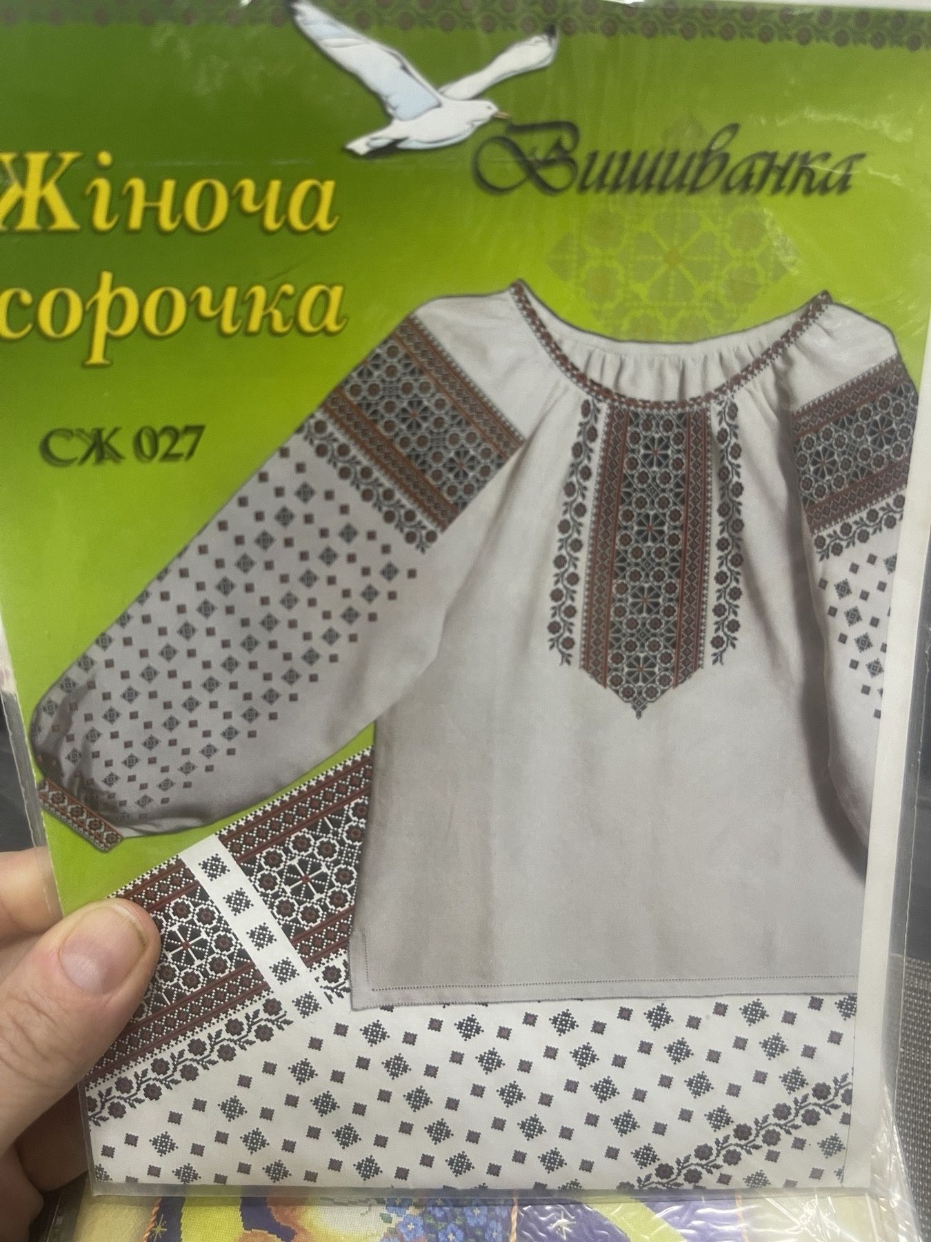 Схеми вишивок жіночих сорочок