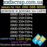 Візитки будуть яскравіше з файними номерами київстар гарні SIM- карти