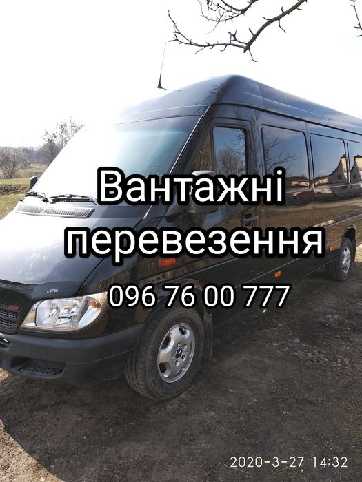 Вантажні перевезення