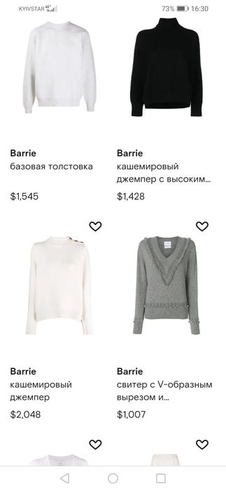 Жіночий светер Barrie розмір M у складі вовна