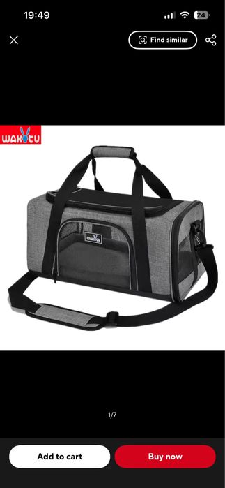 Переноска Для тварин