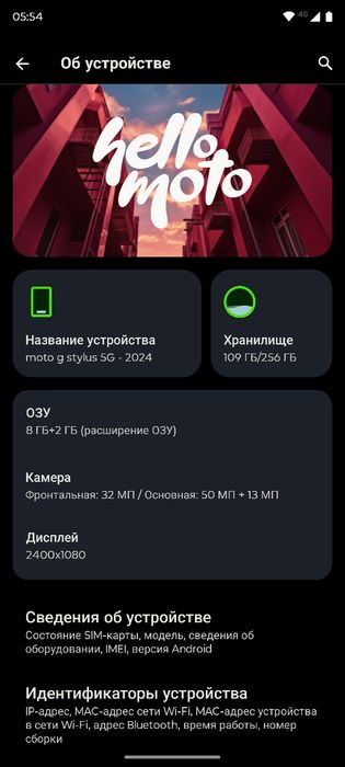 Motorola g stylus 5g 2024 (8/256) з США