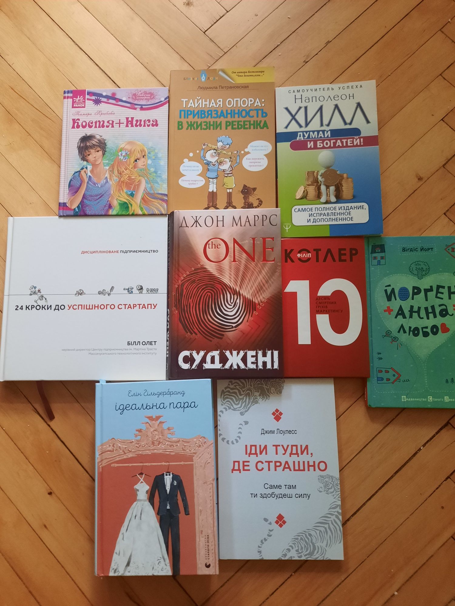 Книги у гарному стані