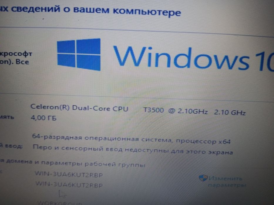 Продам ноутбук Lenovo g460e